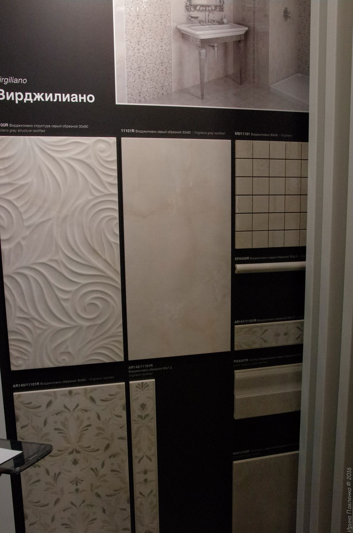 Kerama Marazzi Вирджилиано серый